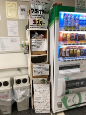 ボランティア活動報告（10月23日）-3