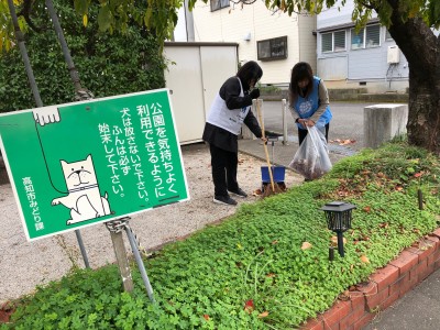 ボランティア活動報告（11月21日）-1