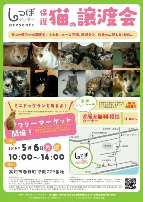 ボランティア活動報告（5月07日）-1