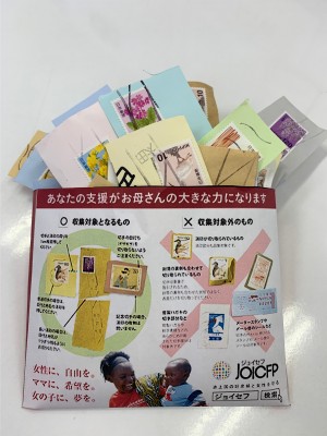 ボランティア活動報告（2月）-2