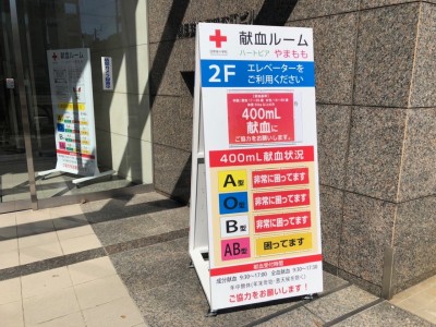 ボランティア活動報告（10月1日）-1