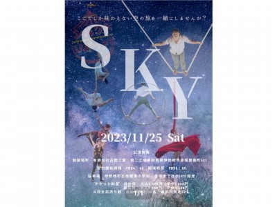 ボランティア活動報告（伊勢崎支社）-1