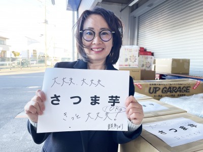 ボランティア活動報告（伊勢崎オフィス）-2