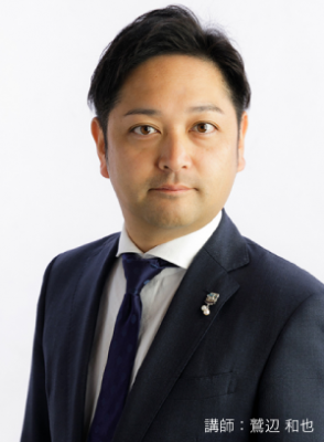 マネーセミナー開催(高知)-1