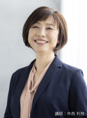 マネーセミナー開催(高知)-2