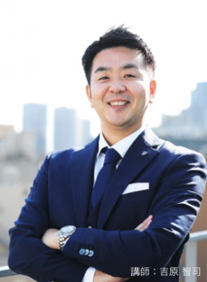 マネーセミナー開催（東京）-1