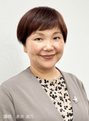 マネーセミナー開催（東京）-1