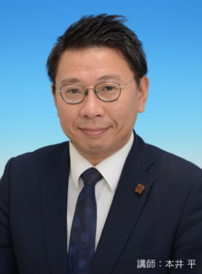 オンラインセミナー開催-1