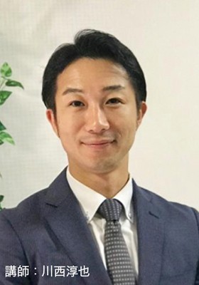 オンラインセミナー開催-1