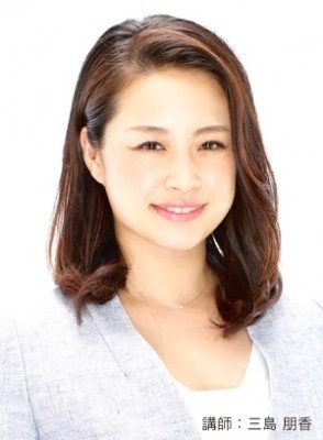 マネーセミナー開催（札幌）-1