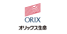 オリックス生命保険株式会社