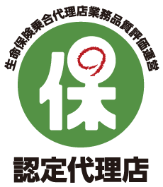 認定代理店ロゴ