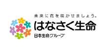 はなさく生命保険株式会社